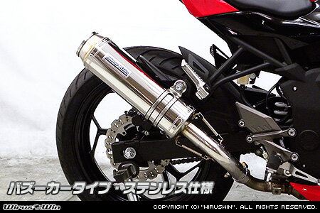 バイクパーツ マフラーウイルズウィン スリップオン バズーカー ステンレス1642-30-02 4549950796329Ninja250SL(JBK-BX250A)