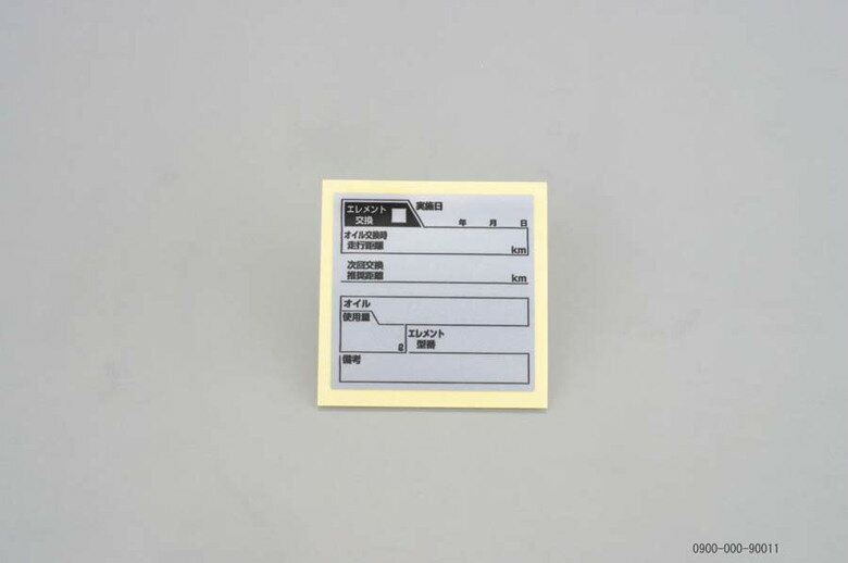 【5日前後で発送】 バイク用品 冷却系KITACO キタコ オイルコウカンシール 40X200900-000-90011 4990852058204取寄品