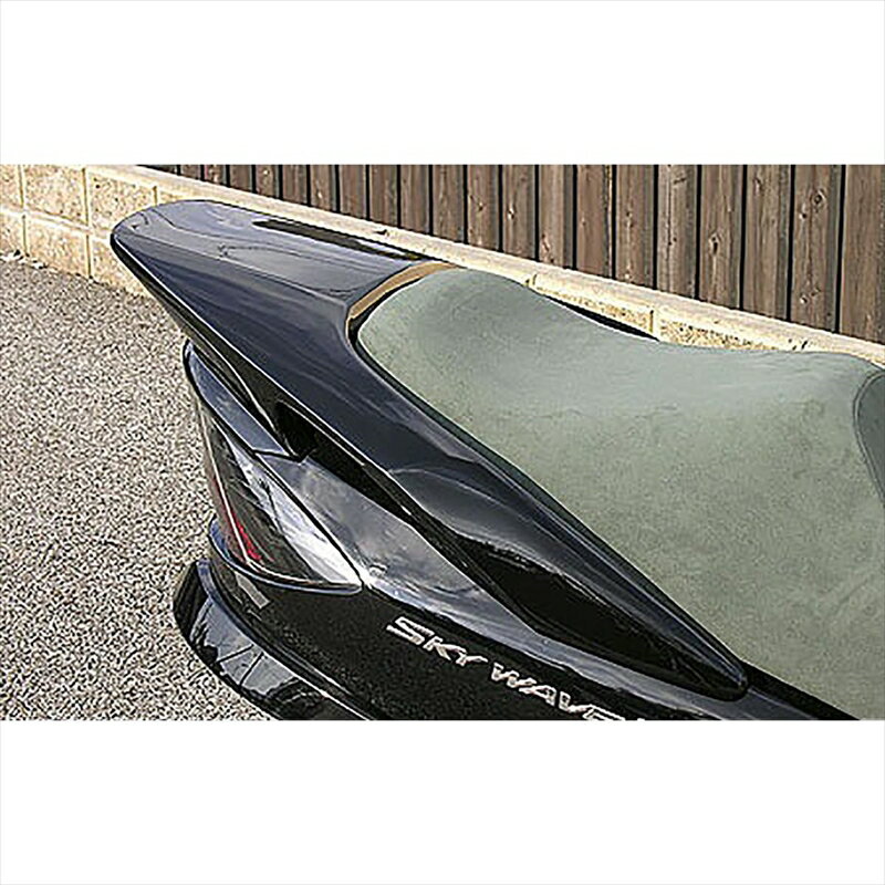 バイクパーツWIRUSWIN(ウイルズウィン) リアスポイラー 未塗装 311-02-014547567451037SKYWAVE250 CJ44/45/46