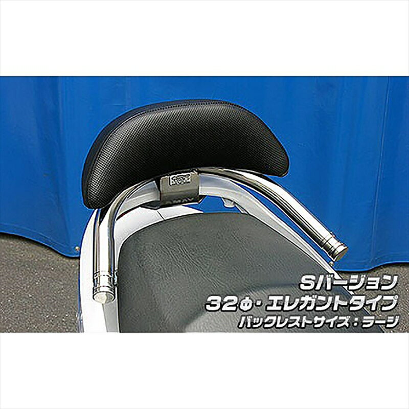 バイクパーツ 外装ウイルズウィン Bレスト付タンデムバー ELG/32/L 163-11-12 4547567516002Sver CYGNUS -Z