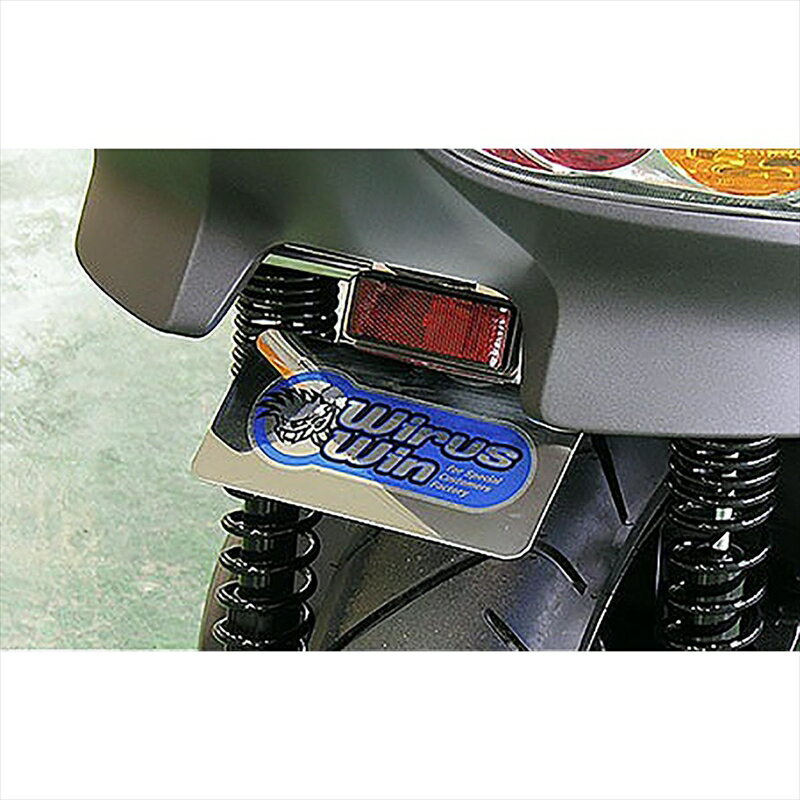 バイクパーツ 外装ウイルズウィン フェンダーレスキット249-01-01 4547567579052FORZA(MF10)