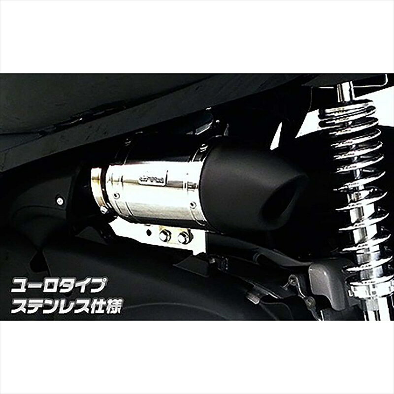 バイクパーツ ウイルズウィン サイレンサー型エアクリーナー/ユーロ ステン 1364-01-05 4548916025350FORZA Si(MF12)