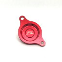 バイク用品 メンテナンスZETA ジータ オイルフィルターカバー レッド CRF450R 09-14ZE90-1083 4547836096198取寄品 セール