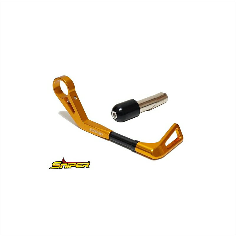 バイクパーツ ハンドルスナイパー アルミ製ブレーキレバーガード SP0145GD_17 4589993474822ゴールド 汎用17-19mm