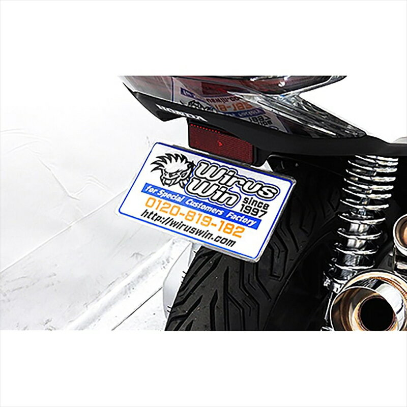 バイクパーツ 外装ウイルズウィン フェンダーレスキット 4550255668952FORZA MF15