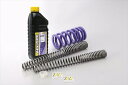バイク用品 ハイパープロ コンビKIT 22094890+22094891 ローダウン約-30mm KTM 890 ADVENTURE 2122094892 4...