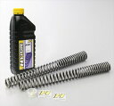 バイク用品 ハイパープロ フロントスプリング CB750 01-0822012970 4538792866307取寄品