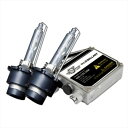 バイクパーツ 電装系スフィアライト 純正HID交換用キットD2S リレー付SHDBP060-R1 4562480875951スフィアバラスト35w 6000k