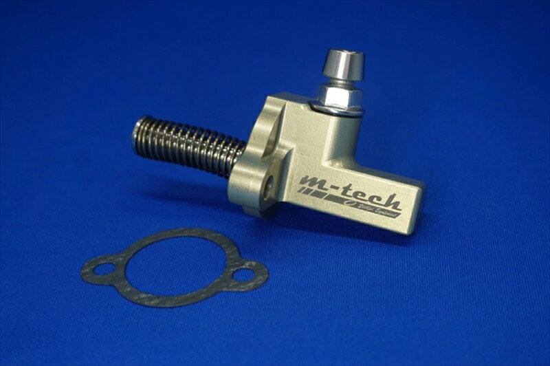 エムテック カムチェーンテンショナーアジャスター GSX-R750/1100 油冷機全般MTSR-128-27A 4550255721794取寄品