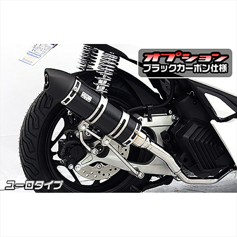 バイクパーツ マフラーウイルズウィン ロイヤルマフラー/ユーロ BLKカーボン 4550255724122PCX 2BJ-JK05