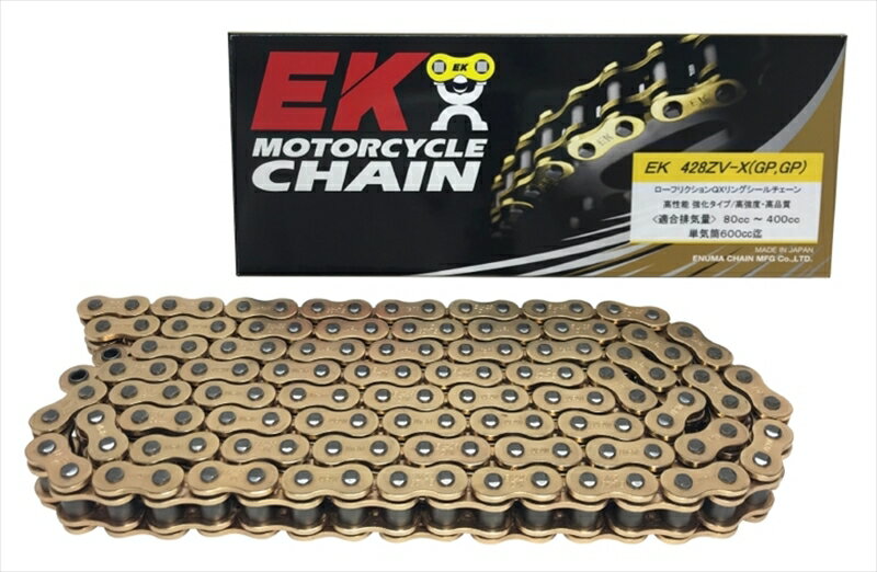 駆動系エヌマチェーン チェーン 428ZVX ゴールド 132L SKJ428ZV-X(GP/GP) 4571291814189取寄品