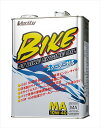 【在庫有り】 メンテナンス BIKE 10W40 MA 4LBK10W40-4 4580129621523取寄品