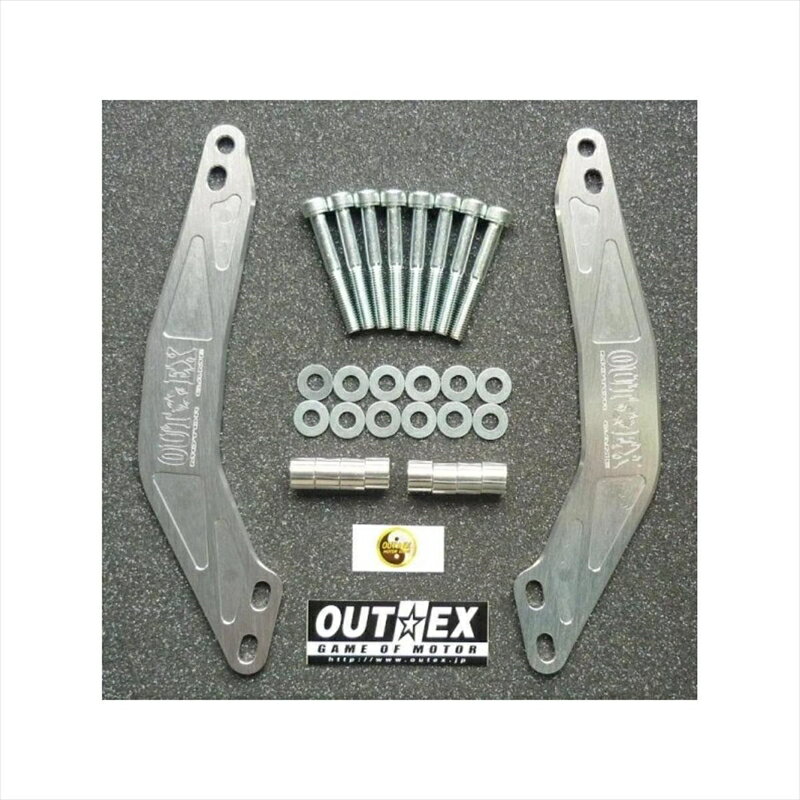 バイクパーツ ハンドルアウテックス ステアリングステムスタビライザー SS7 4550255212629クリア DR-Z400SM