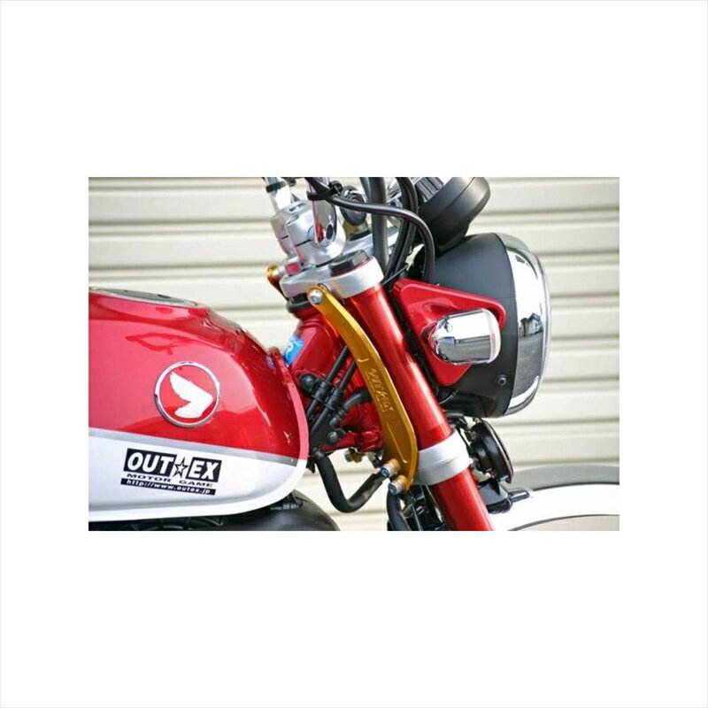 バイクパーツ ハンドルアウテックス ステアリングステムスタビライザーSS19-blue 4550255742003ブルー モンキー125/グロムJC92用