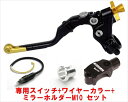 レーシングクラッチB Bセット 29mm ゴールド400-CF015-29GL 4580365676158取寄品