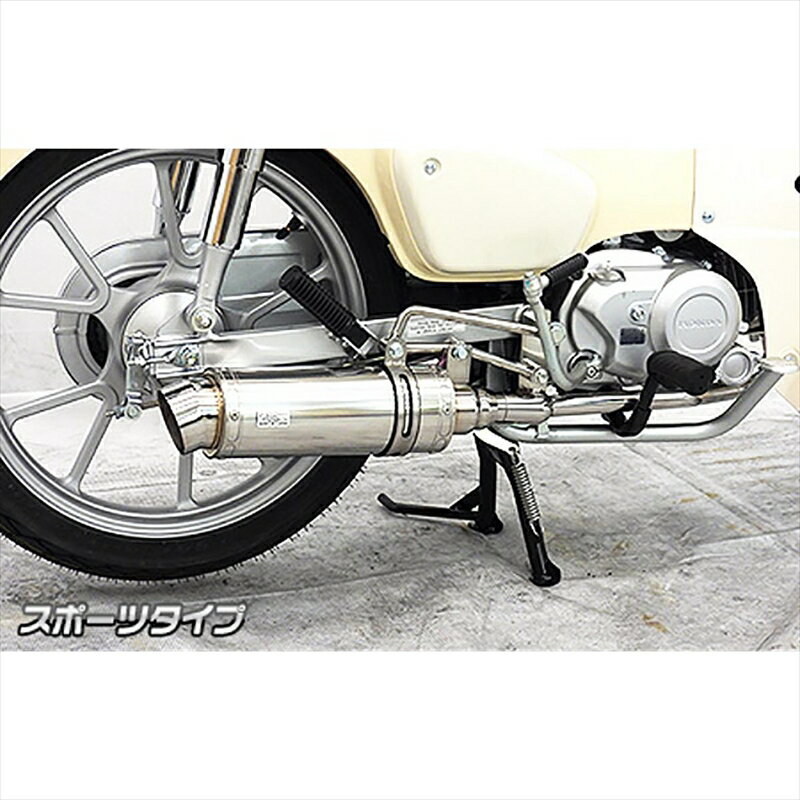 バイクパーツ マフラーウイルズウィン ロイヤルマフラースポーツタイプ 4550255785833クロスカブ110(8BJ-JA60)