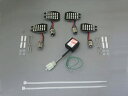 電装系 シーエフポッシュ CF-POSH LEDカスタマイジングキットシーケンシャル CB1300SF 03-05 CB1300SB 05 635980 494...