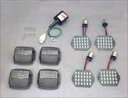 電装系 シーエフポッシュ CF-POSH LEDカスタムキットシーケンシャル切換タイプ スモークレンズ ZRX1200R・ZRX1100 2・ZRX400 48...