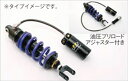 バイク用品 ハイパープロ モノショック T461ホース付タンクHPA YZF-R7 ABS 2233330038 4538792919652取寄品