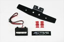 バイク用品 外装アクティブ アクティブ LED ナンバー灯 (45°ステー付)1150007 4538792482767