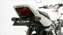 【5日前後で発送】 アクティブ フェンダーレスキット BLK CB1300SF 03-09 《アクティブ 1151071》