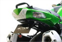 アクティブ フェンダーレスキット LEDナンバー灯付 ZX-14R 12-15 《アクティブ 1157077》