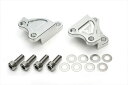 【5日前後で発送】 アクティブ キャリパーサポート SLV ZEP400/750 etc 《アクティブ 1477001S》