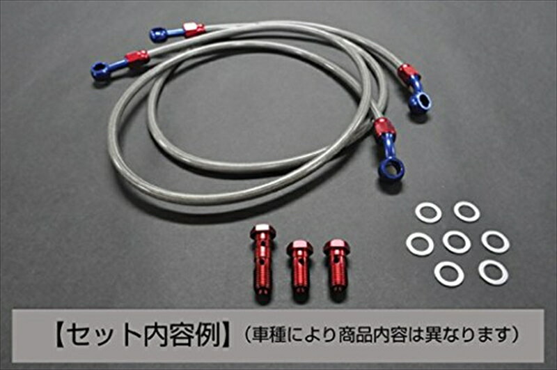 アルキャンハンズ クリアメッシュC.ホースセット+10cmロング ZZR1100C/D MS009A10 4571185823709 取寄品