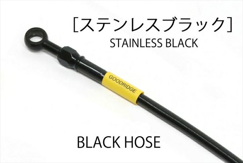 ビルドアライン ステンBLK フロント MT-25 ABS 20-22/MT-03 ABS 20-22 20735480 4538792927985 取寄品