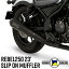 5ȯۡں߸ˤۥ֥롡ޥե顼 省󥸥˥(MORIWAKI) NEO CLASSIC BLACK REBEL250 2023ǯ(:8BK-MC49)01810-HG1X5-00 4527350164344