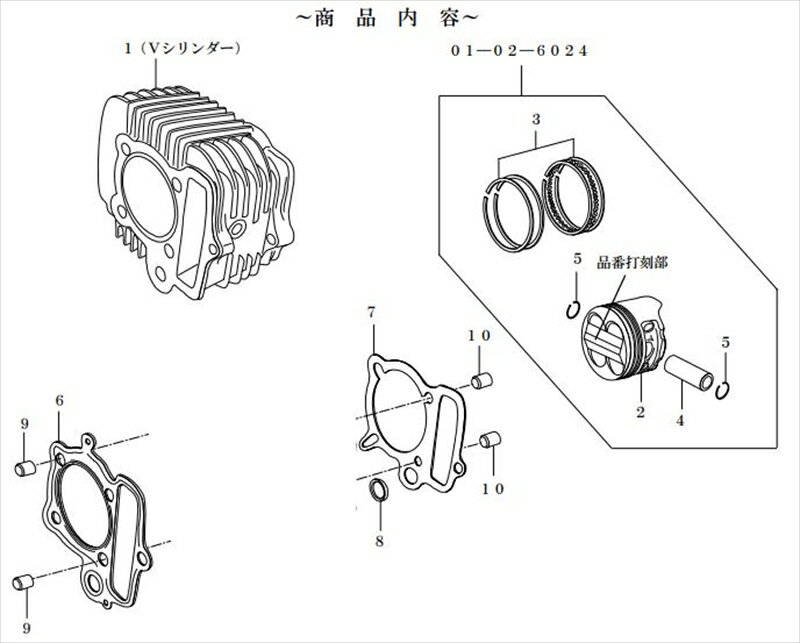 スペシャルパーツタケガワ SP武川 CYLINDER KIT V-TYPE 124cc 12Vモンキー(S.Head4-Valve+R専用) 01-04-800...