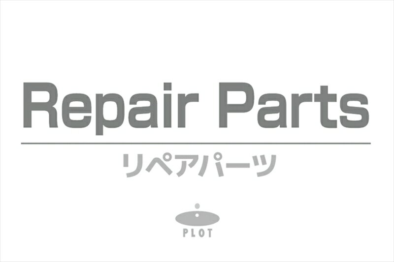 ジークラフト G-クラフト ホイールスペーサー 8本スポークタイプ ブラック 39107 4522285391070 取寄品