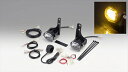 電装系 キジマ フォグランプKIT LED イエロー CRF250L/RALLY 21y- 205-6159Y 4934154159481 取寄品