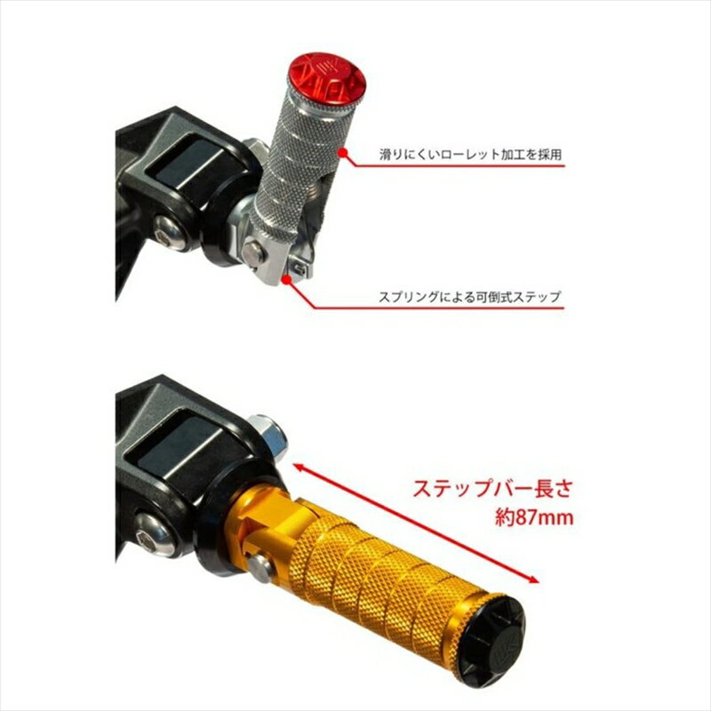 バイクパーツ ステップユーカナヤ ビレットステップバー BLU/SLVSTBHO01BL 4550255904241HONDA