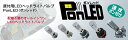 【5日前後で発送】 電装系 エムアンドエイチマツシマ LEDヘッドライトバルブ PonLED H4BS H4BS/B35 BA20D用 PL203 498296...