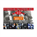 バイクパーツ 電装系アールアンドジー Front Indicator AdaptersRG-FAP0037BK 4580779592365CRF300L(21-...