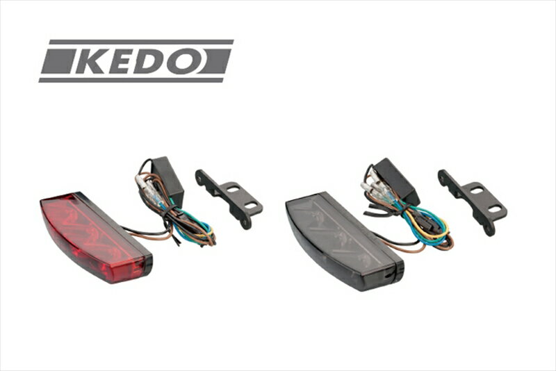 バイクパーツJvB MOTO(ジェーブイビーモト) KEDOフェンダーレスプレート用テールキットRED KD-62033R4589678417267XSR900