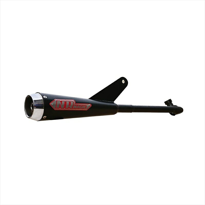 バイクパーツ マフラーエヌアールマジック Billy ビリー 政府認証 マフラーJC200K-H10037 4589497624037スーパーカブ110(EBJ-JA10/2BJ-JA44)/クロスカブ110(2BJ-JA45)
