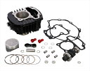 キタコ ボアアップKIT LIGHT145CC BK/カムツキ GROM JC92 212-1452050 4990852126460 取寄品