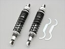 【5日前後で発送】 デイトナ DAYTONA アジャスタブルリアショック GB350 S 21-22 97903 4909449522011 取寄品