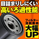 【5日前後で発送】 メンテナンス デイトナ DAYTONA オイルフィルターケースウリ10ケイリ 98737 35204 4909449610824 取寄品