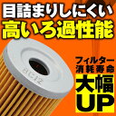 【5日前後で発送】 メンテナンス デイトナ DAYTONA オイルフィルターケースウリ10ケイリ 98745 35212 4909449610855 取寄品