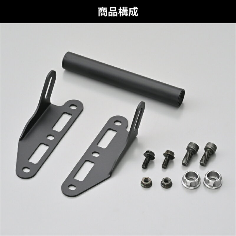 外装 デイトナ DAYTONA スクリーンオフセットブラケット Vストローム250 SX 42902 4909449626559 取寄品