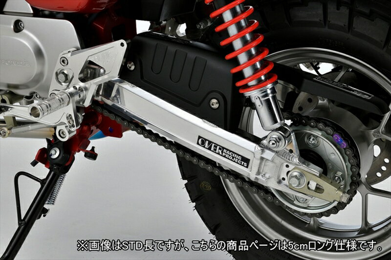 オーヴァーレーシング OVER スイングアーム OVタイプ スタビ無 5cmロング MONKEY125 52-012-220 4539770122989 取寄品