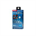 バイクパーツ 電装系スフィアライト バイク用LEDヘッドライト ライジングアルファPROSLRPBH4060 4562480907614H4 Hi/Lo 6000k
