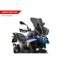 バイクパーツPUIG(プーチ) ツーリングスクリーン ダークスモーク 21795F4571415049510R1300GS 23-24 ACC/レーダー付きモデ...