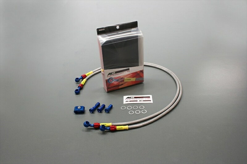 エーシーパフォーマンスライン F.ホース アルミ BL/RD T2-TYPE ZRX1200R 01-08 32071393 4538792544779 取寄品