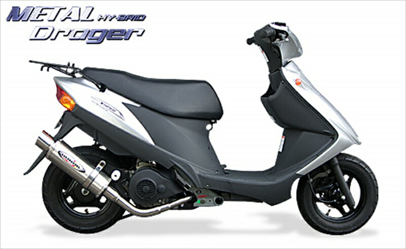 マフラー ベリアル ベリアル メタルHBドラッガー GM アドレスV125 S08-10-06 4547567278733 取寄品