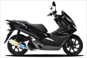 マフラー モリワキエンジニアリング モリワキ フルEX ZERO ANO PCX 18-20 PCX150 18-20 PCX HYBRID 19-20 01810-L31S1-00 452735015037..