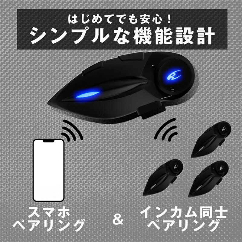 電子機器類 コミネ KK-902 MOTORCYCLE INTERCOM BLACK 00-902 4582611230121 取寄品